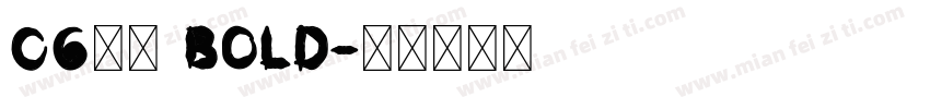 06焚火 Bold字体转换